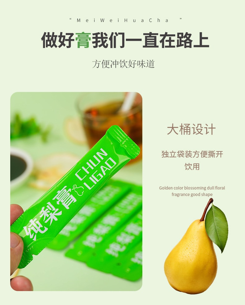 【中國直郵】 淳滋堂 純梨膏膏滋條狀秋梨膏純梨膏枇杷 秋梨膏止咳潤肺 210g/桶