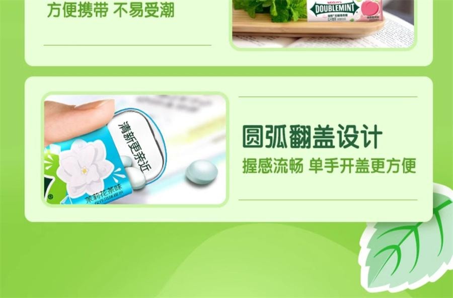 Sugar-free mint candy jasmine tea + spearmint + Strawberry + blackcurrant flavor + original 24g*5 bottles