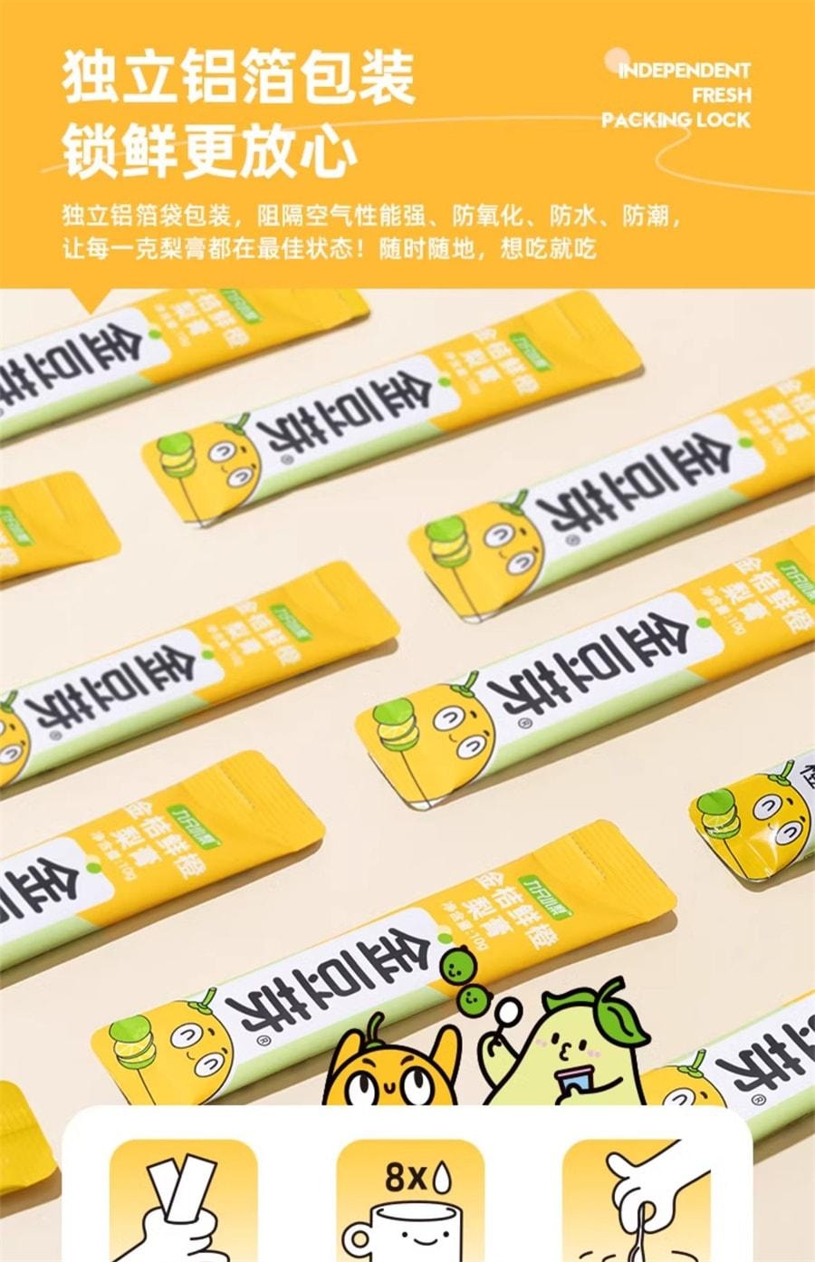 【中国直邮】金豆芽 金桔鲜橙梨膏老人小孩秋梨膏办公室分享养生零食桶装 210g/桶