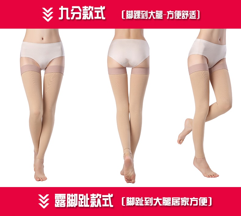 【中国直邮】正大 静脉曲张弹力袜 三级长筒九分款M码医用女男医疗压力治疗型小腿防筋脉血栓