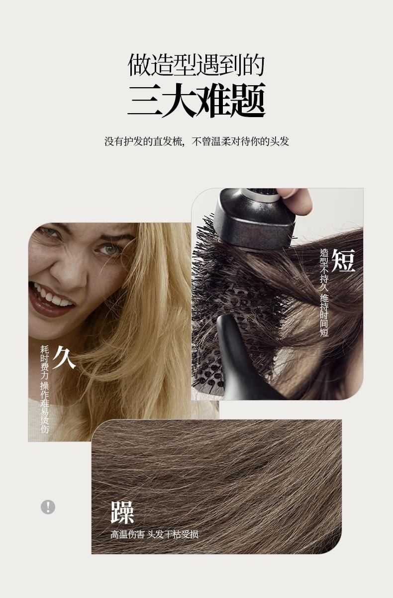 金稻 焗油直发梳 精油直发梳 改善毛躁发质 负离子护发不伤发 家用蓬松 KD377  1台