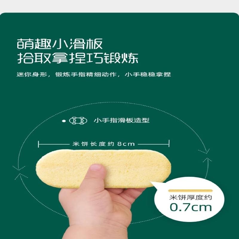 【中國直郵】 爺爺的農場 英氏 鬆脆米餅 香蕉椰奶口味鬆脆米餅 45.6g/盒