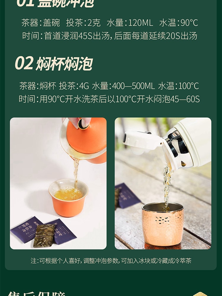 【中国直邮】李陌茶荒野白牡丹福鼎白茶早春采适口甜润小方片尊享礼盒装120g