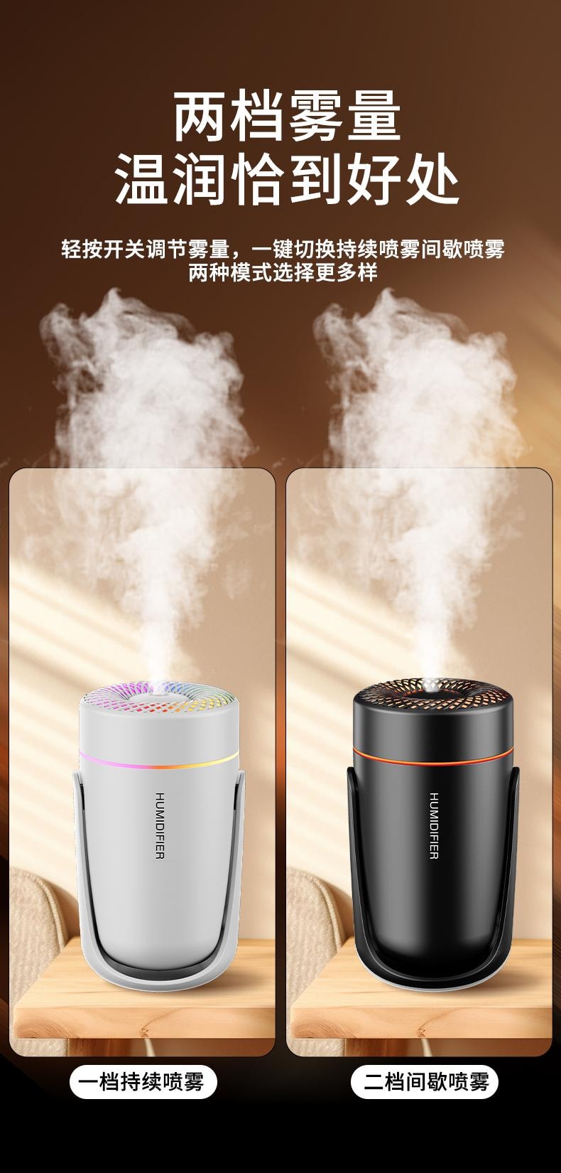 【中國空運直郵】 晶雅家 加濕器迷你便攜七彩夜燈搖頭車載香薰霧化器迷你型噴霧 黑色 一台裝