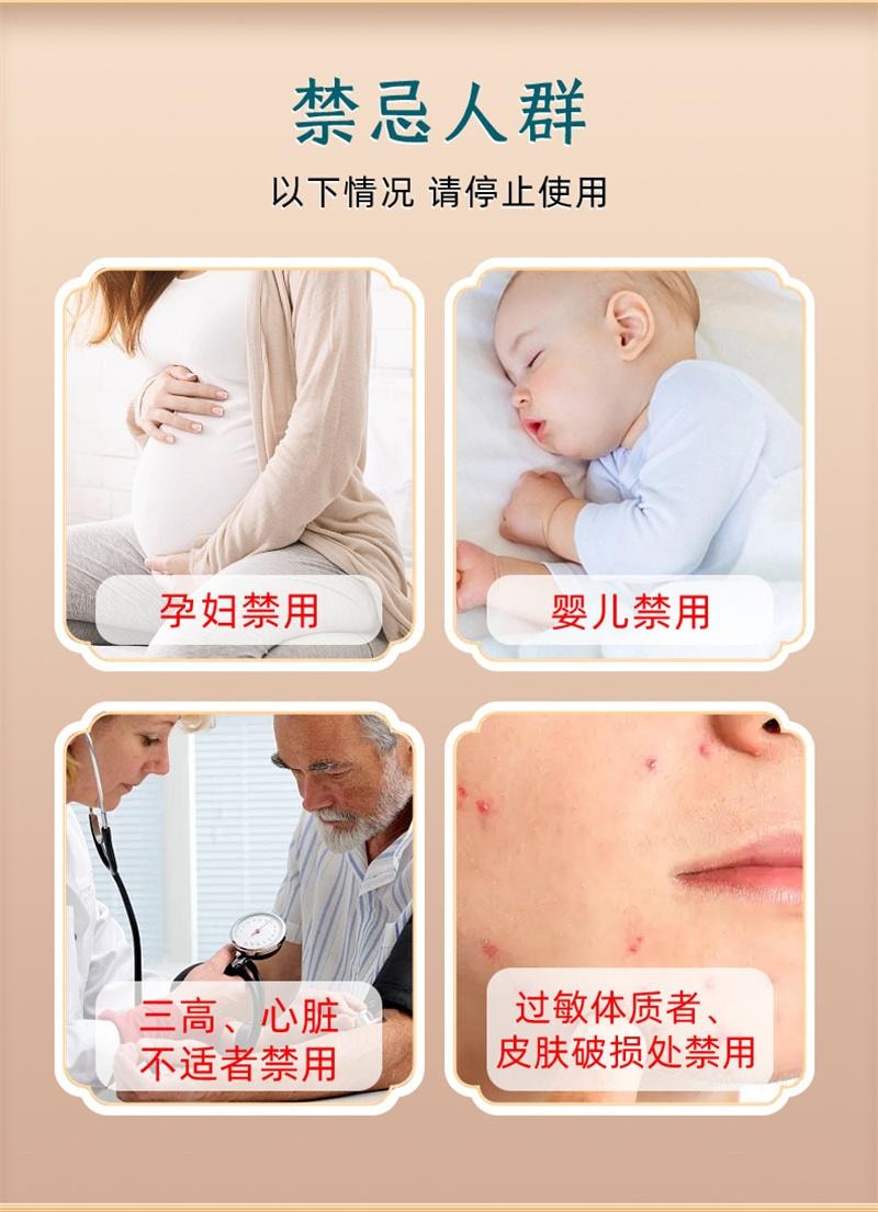 【中國直郵】 葵花藥業 腱鞘炎貼膏 手腕手指扭傷 關節疼痛專用 艾草發熱貼 6貼/盒