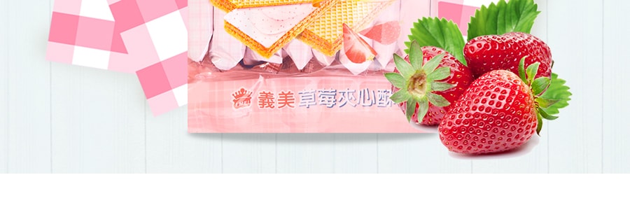 台灣IMEI義美 草莓夾心酥 袋裝 400g