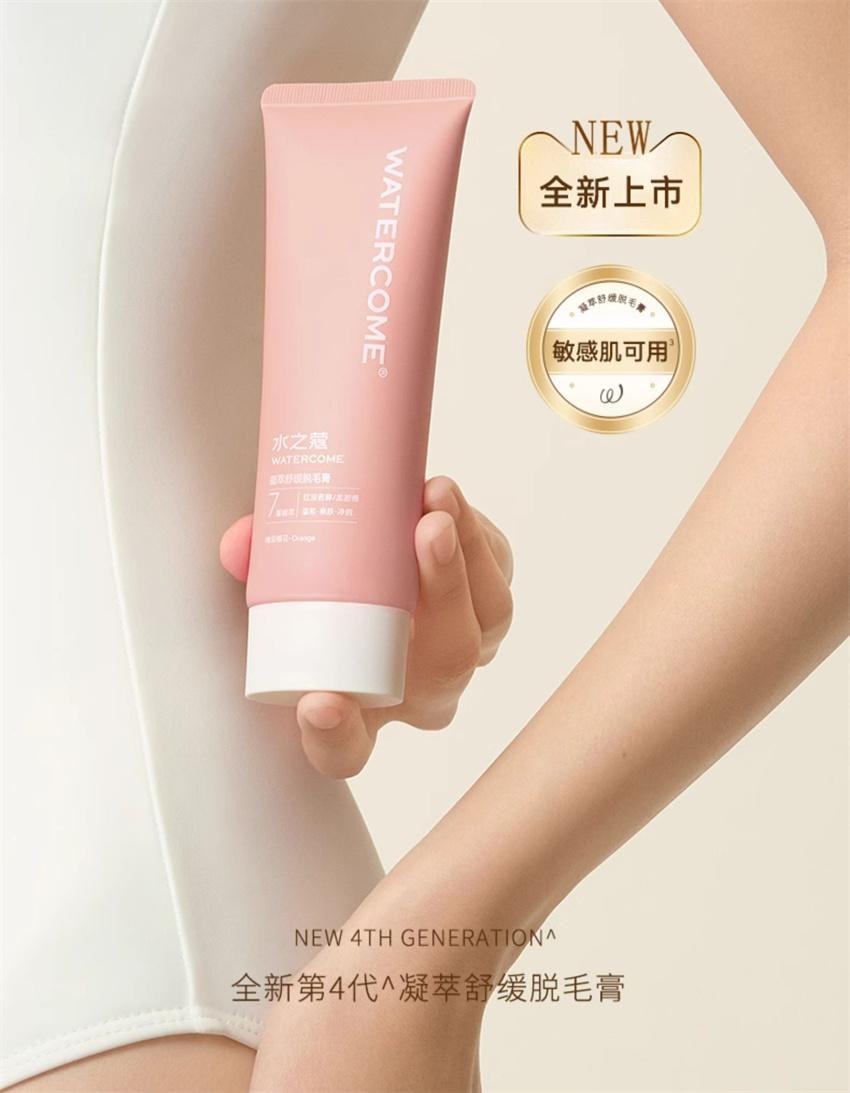 【中国直邮】 水之蔻 凝萃舒缓脱毛膏 温和腋下不留黑点非私密处非全身脱毛男女学生专用 60g/支【国货脱毛TOP1】