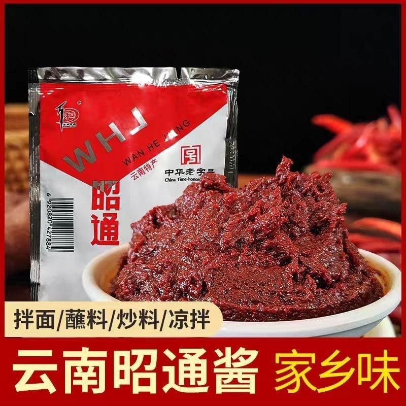 【中國直郵】 萬和 昭通醬 150g*1袋 雲南特產商用豆瓣醬餌塊醬調味