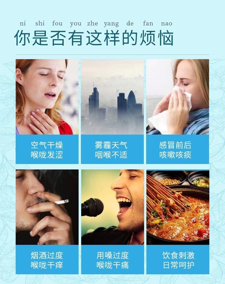 中國以嶺 連花清菲無糖潤喉糖 緩解喉嚨不適、嗓子痛、嗓子乾癢 金銀花味 2g*12粒/盒