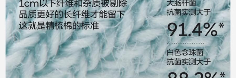 BANANAIN蕉内 301S短筒袜男士运动短袜 无骨棉袜防滑防臭纯色袜子 5双装 均码