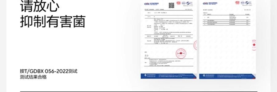 BANANAIN蕉内 301S短筒袜男士运动短袜 无骨棉袜防滑防臭纯色袜子 5双装 均码