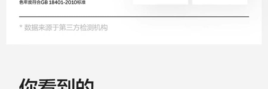 BANANAIN蕉内 301S短筒袜男士运动短袜 无骨棉袜防滑防臭纯色袜子 5双装 均码