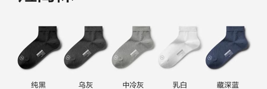 BANANAIN蕉内 301S短筒袜男士运动短袜 无骨棉袜防滑防臭纯色袜子 5双装 均码