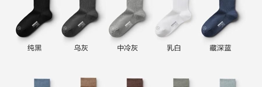 BANANAIN蕉内 301S短筒袜男士运动短袜 无骨棉袜防滑防臭纯色袜子 5双装 均码