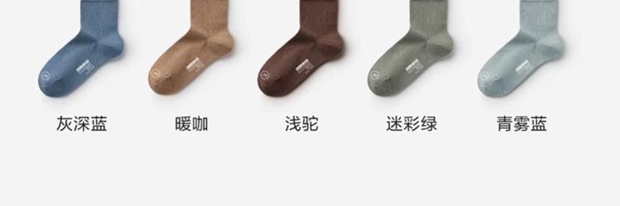 BANANAIN蕉内 301S短筒袜男士运动短袜 无骨棉袜防滑防臭纯色袜子 5双装 均码