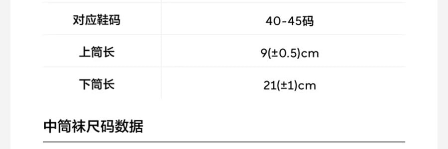 BANANAIN蕉内 301S短筒袜男士运动短袜 无骨棉袜防滑防臭纯色袜子 5双装 均码
