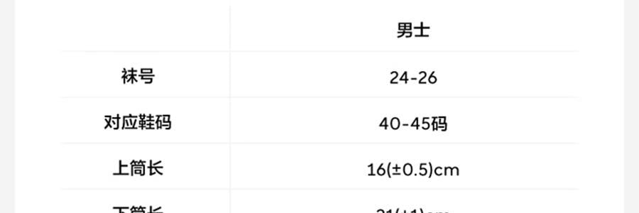 BANANAIN蕉内 301S短筒袜男士运动短袜 无骨棉袜防滑防臭纯色袜子 5双装 均码