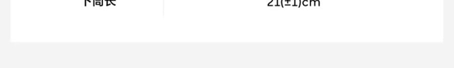 BANANAIN蕉内 301S短筒袜男士运动短袜 无骨棉袜防滑防臭纯色袜子 5双装 均码