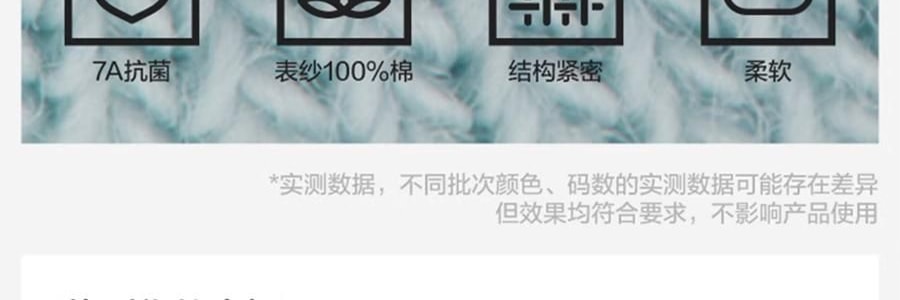 BANANAIN蕉内 301S短筒袜男士运动短袜 无骨棉袜防滑防臭纯色袜子 5双装 均码