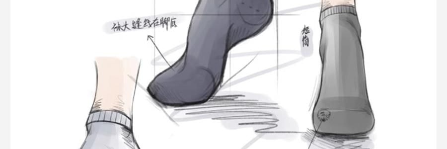 BANANAIN蕉内 301S短筒袜男士运动短袜 无骨棉袜防滑防臭纯色袜子 5双装 均码