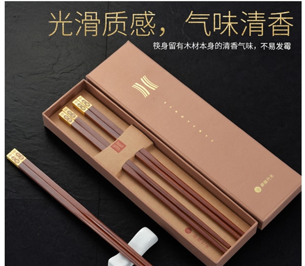 “Good Luck” Red Sandal Wood Chopsticks Gift Set 2 Pairs / Set