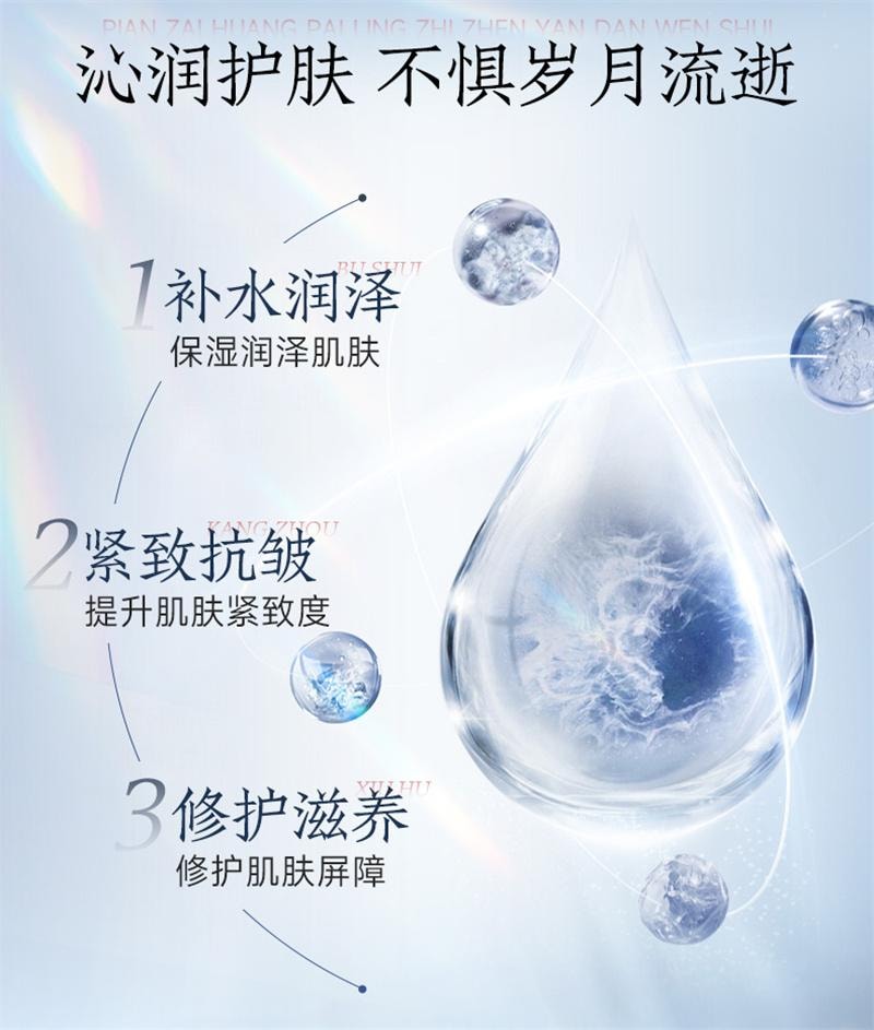 【中国直邮】 片仔癀 灵芝臻颜淡纹水 保湿补水抗皱淡化细皱纹化妆爽肤水 120ml
