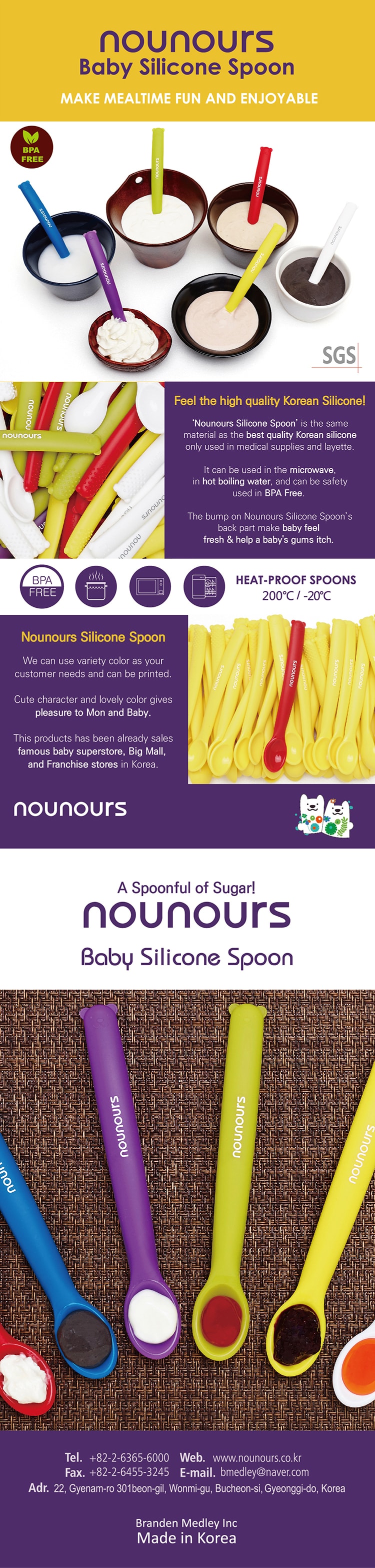Nounours Baby Silicon Spoon BPA Free 3Kinds (White/Blue/Purple)