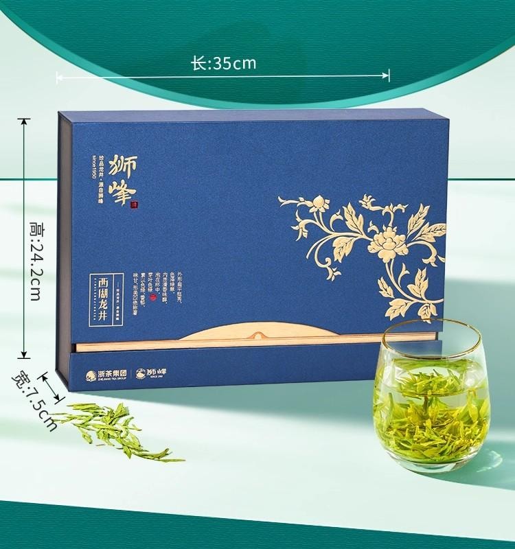 【中国直邮】 狮峰茶叶 2025新茶上市狮峰牌西湖龙井茶叶礼盒装明前特级青花绿茶 200g送礼
