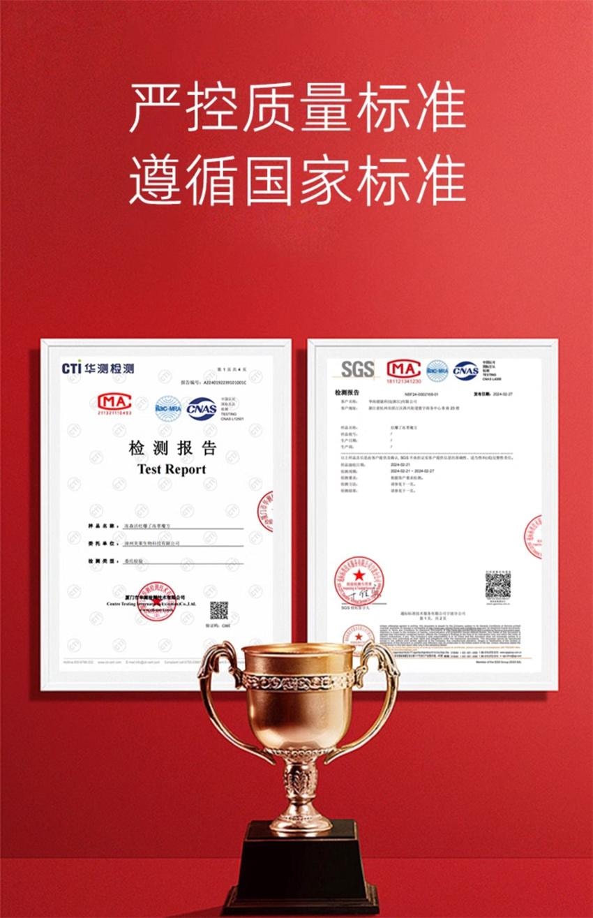 【中國直郵】 凍森活 紅爆了 凍萃魔術方塊 即食滋養紅棗元氣枸杞五紅 營養飽腹 低卡補劑 28g/盒