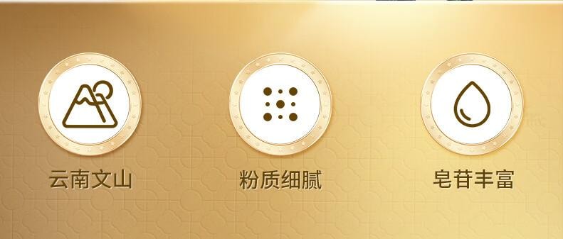 雷允上 【原料纯净 粉质细腻】三七粉50g 云南文山三七大颗打粉 田七粉 三七头细粉 中老年人滋补品【活血化瘀、保护心肌、抗缺氧、跌打损伤、告别三高】远高于国家药典标准的皂苷含量