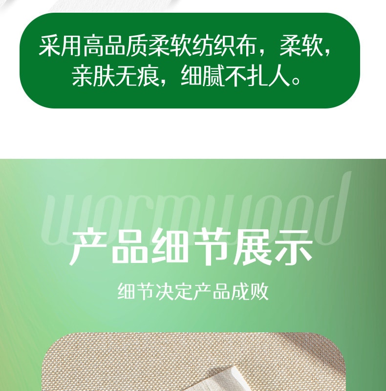 南京同仁堂 蒸汽眼罩 自发热 艾灸眼罩5贴/盒 助睡眠(小红书爆款)