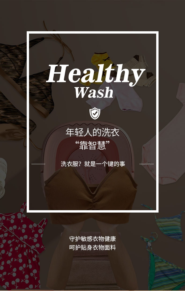 【中国直邮】梵洛  便携式折叠迷你自动内衣内裤洗衣机 洗脱一体   粉色
