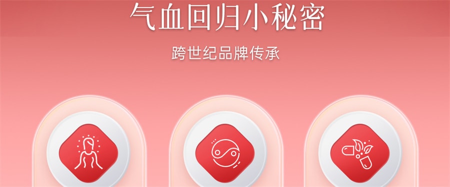 【中國直郵】 紅桃K 生血劑補鐵補血補氣女人貧血補血口服液女性貧血鐵劑 口服液10支+片劑10片