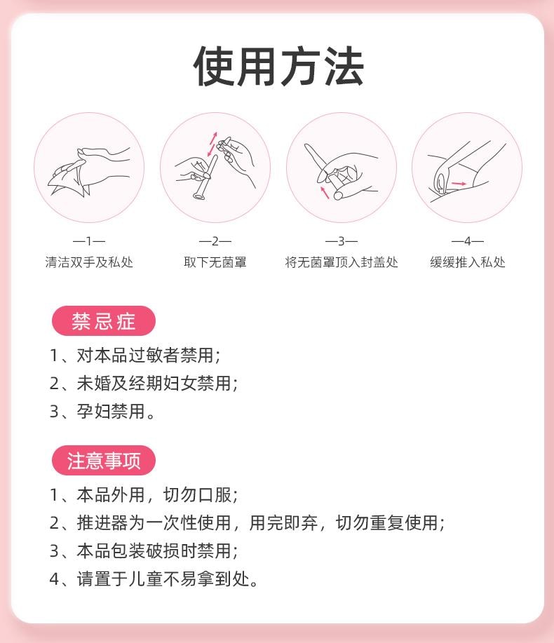  仁和 妇科凝胶抑菌正品私密处养护宫颈炎症霉菌性阴道炎  3g*5支/盒