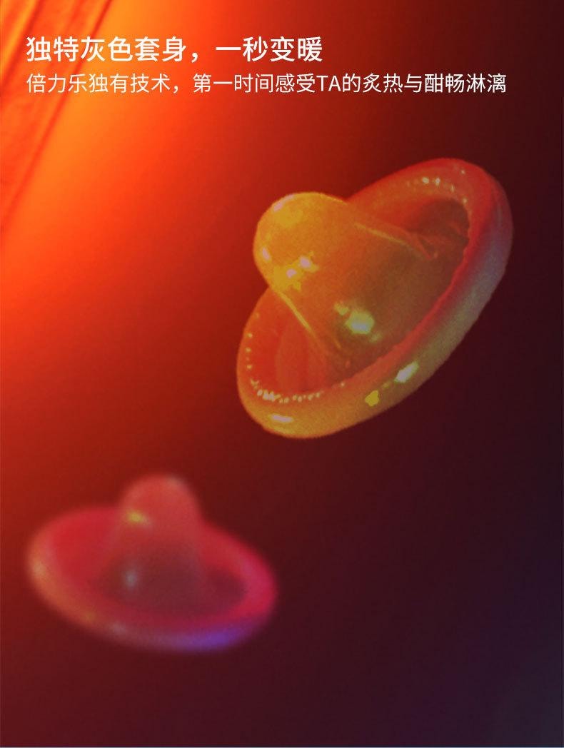 【中国直邮】 倍力乐 薄爽10只装冰火颗粒男用安全套避孕套成人性用品