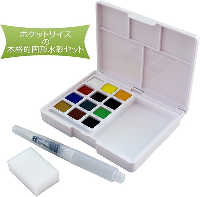 【日本直郵】Sakura櫻花 畫畫專用固體水彩顏料一組12色帶筆