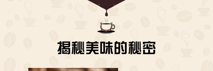 韩国LOTTE乐天 焦糖玛奇朵混合咖啡 275ml
