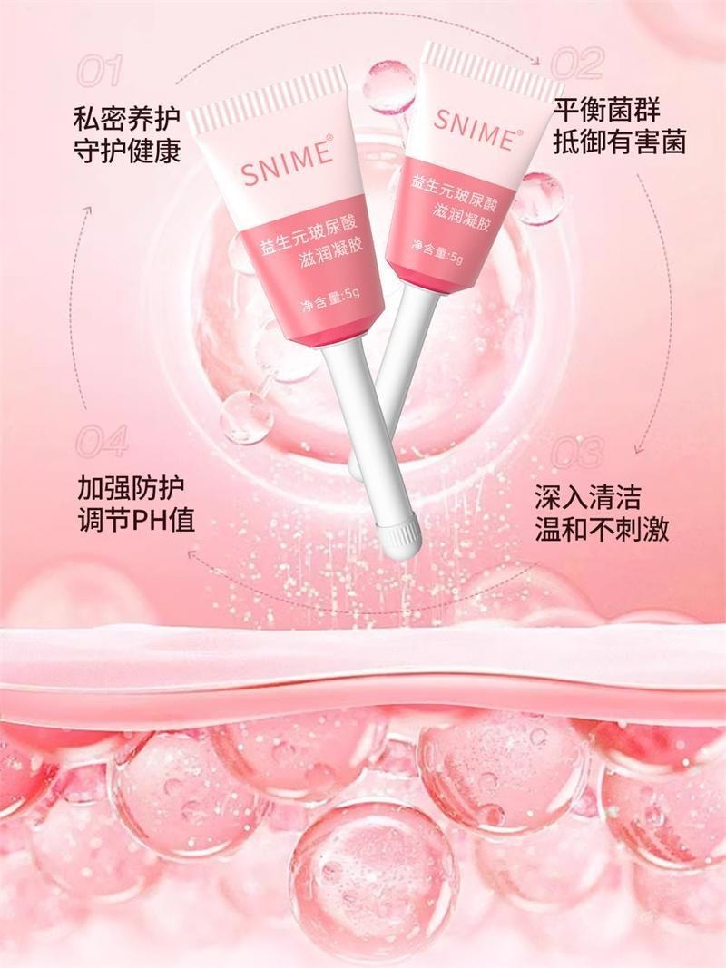 【中國直郵】 舒奈美 益生元玻尿酸滋潤私密凝膠 抑菌私處護理緊密凝膠 4支/盒