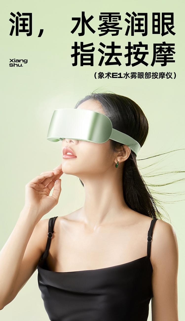 Massage device to relieve eye fatigue hot compress nebuliser stone green 1 piece