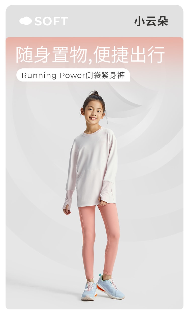 【中国直邮】moodytiger女童Running Power侧袋紧身裤 尘埃红 170cm