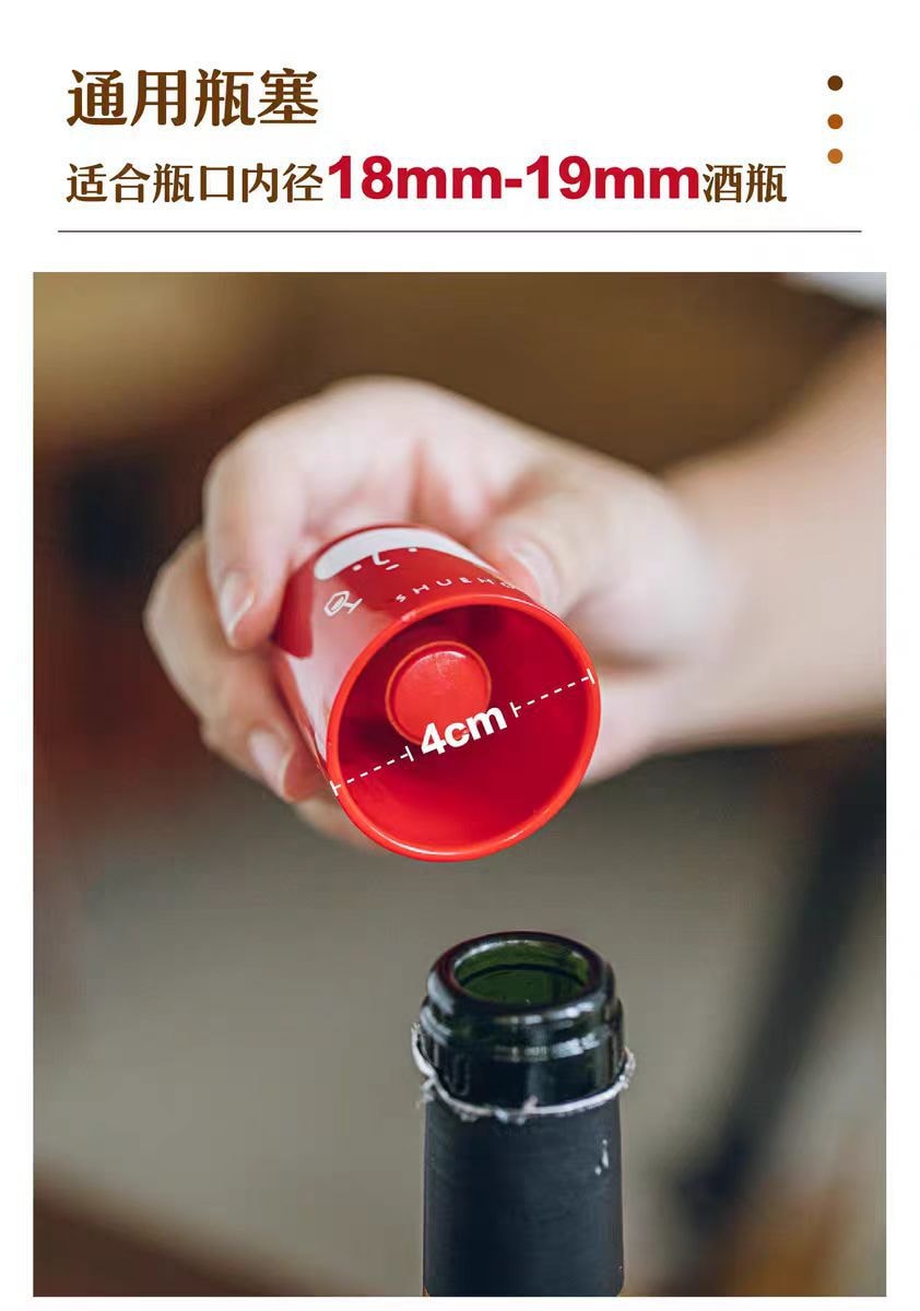 【中国直邮】树可红酒瓶塞 起泡瓶盖密封塞  通用瓶塞-红色 1个丨*预计到达时间3-4周