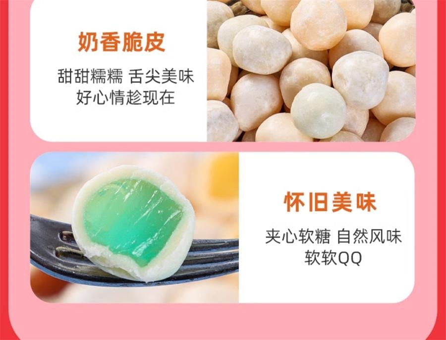 【中国直邮】 岳先生 脆皮鲜乳球 网红爆款休闲零食水果味夹心软糖108g/袋