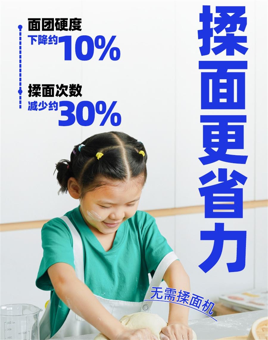 【中国直邮】 安琪 新一代酵母粉 高活性干酵母粉 家用低糖型 包子馒头面包发酵粉 6g*8袋