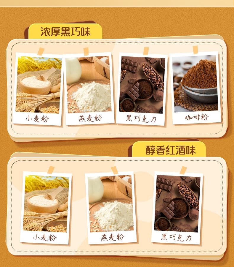 【中国直邮】 fixxbody 低GI燕麦夹心卷 0糖高纤糖友孕妇 代餐低卡 营养饱腹 浓厚黑巧味 32g/盒