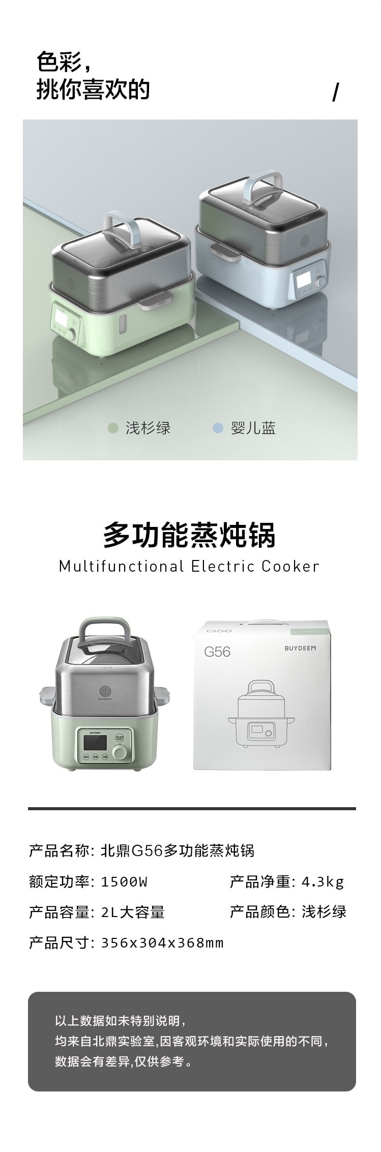 G563 Electric Food Steamer one touch vegetable Steamer Green
