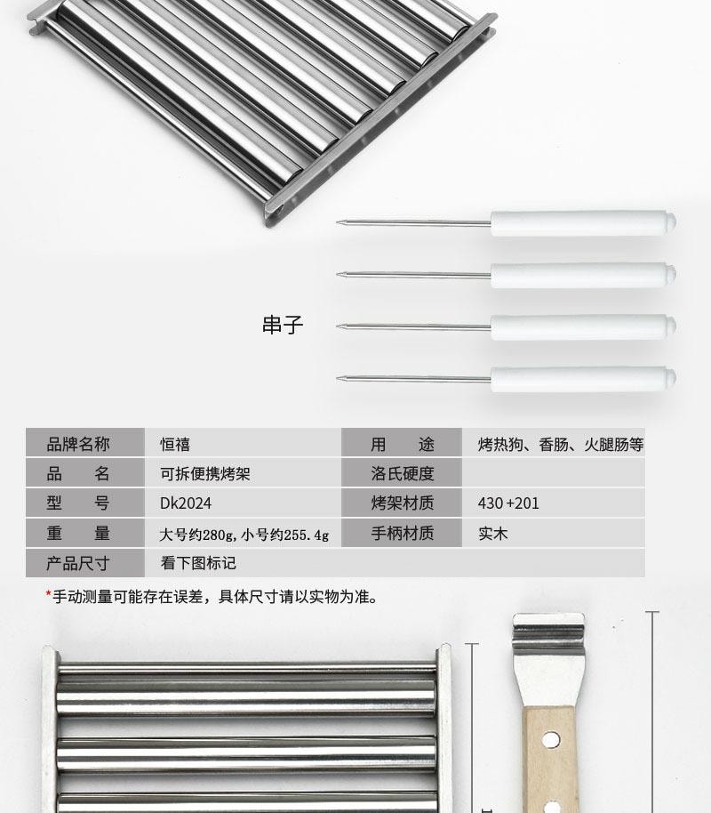   FOXTAIL 便利不銹鋼烤腸架套裝 滾動燒烤架 熱狗 火腿 可拆 便攜 -大號 1套*預計到達時間3-4週