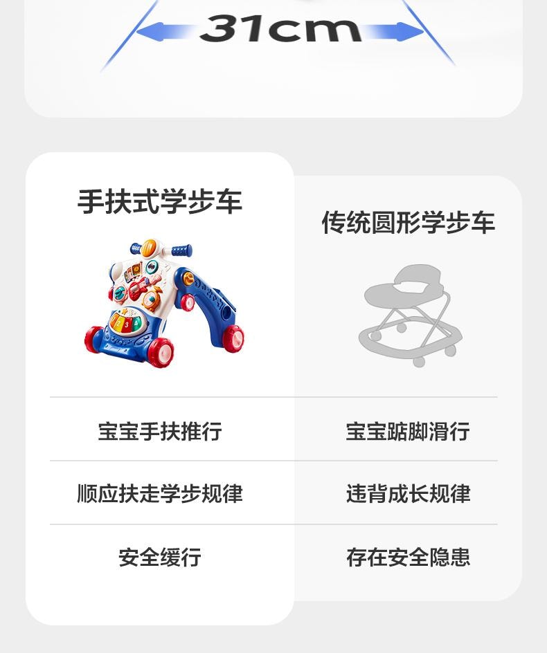 Baby Multifunctional Walker Stroller Rose red Infant & Toddler Learning Walker