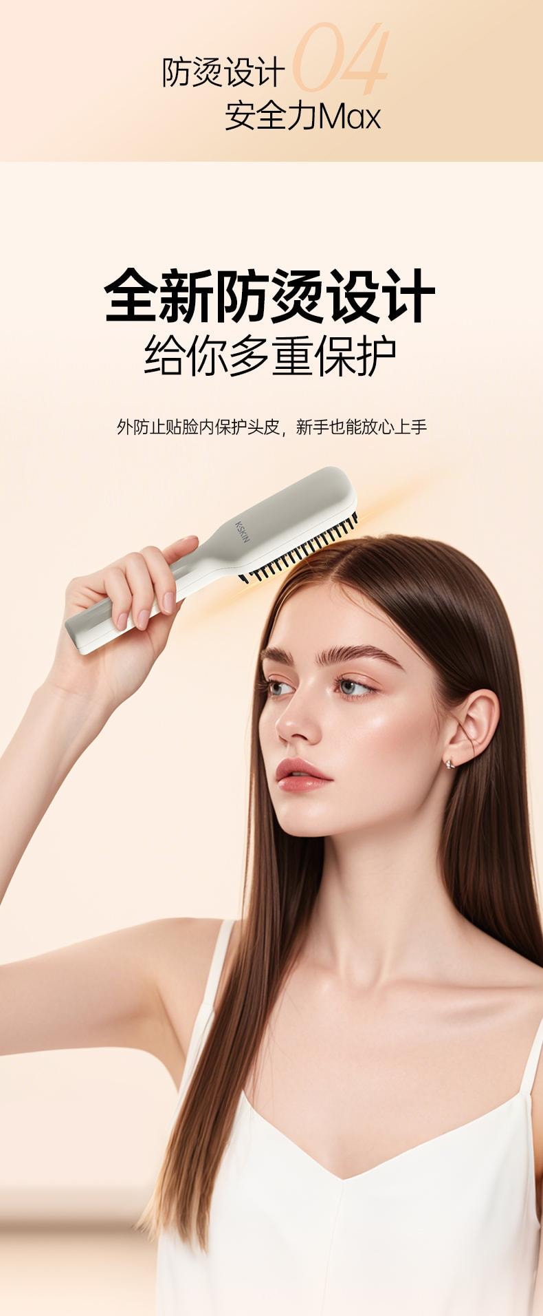 金稻 直板夹 卷发棒 持久电梳子 不伤发 家用小型直发梳 KD680C 1台