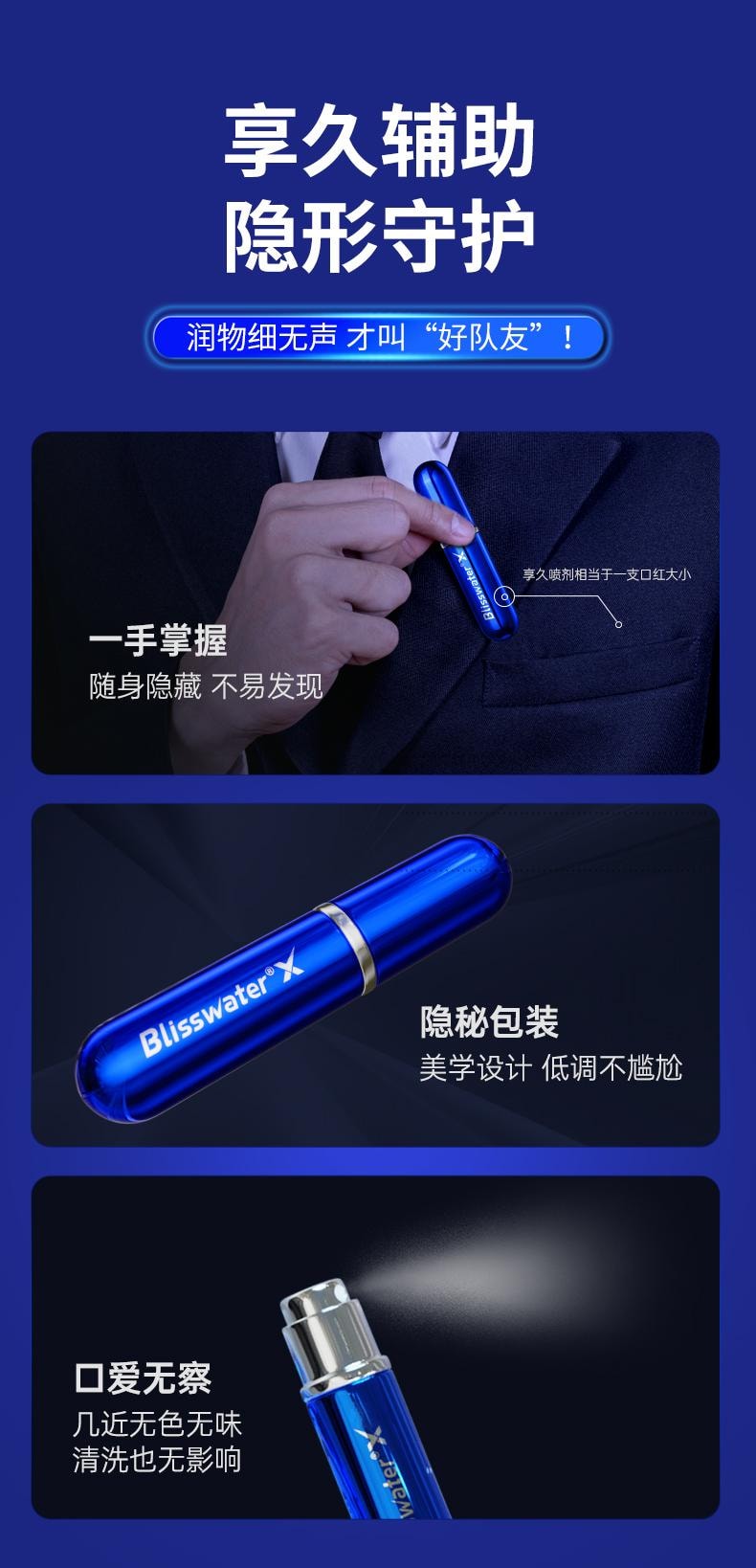 Boutique officielle Enjoy Long - Spray retardant pour hommes, 1ère génération, 6ml, formule non irritante, longue durée, extraction pure de plantes, produits pour adultes masculins, longue durée, sans éjaculation, longue durée sans éjaculation - Expédition directe depuis l'entrepôt Yami, 1 boîte