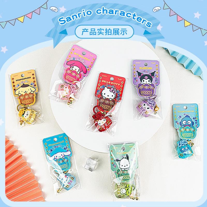 【中国直邮】 日本 SANRIO 纳福福袋挂件 钥匙扣 可爱 好运 礼物 萌宠 车载 包包 手机-大耳狗1个